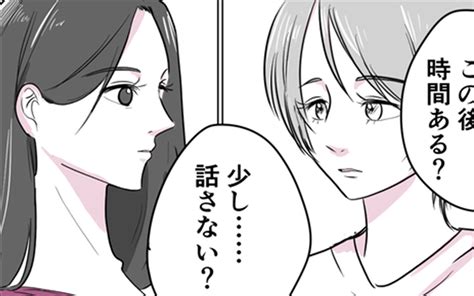 同期 と 付き合う|vol.83 「同期と交際。意識しすぎてギクシャク  .